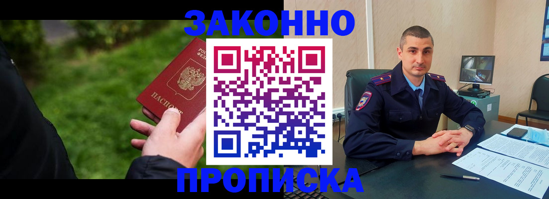 временная регистрация госуслуги в Ялуторовске