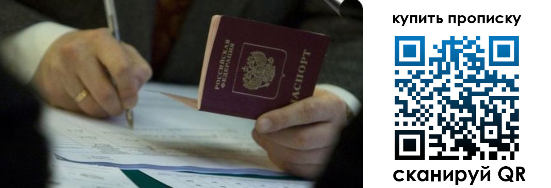 найти адрес прописки в Ялуторовске